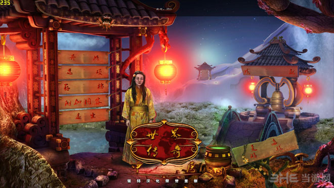 截图1