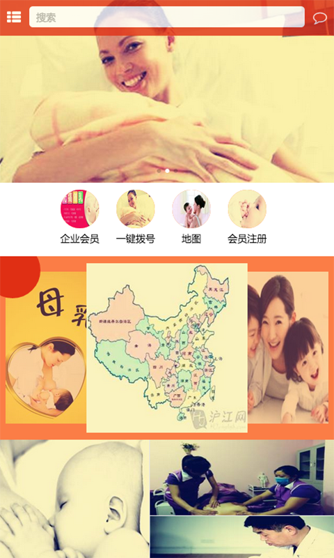 截图4
