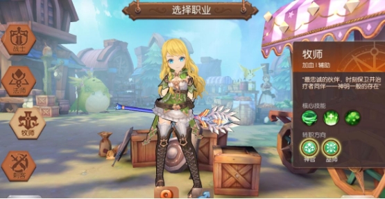 风之大陆牧师怎么加点