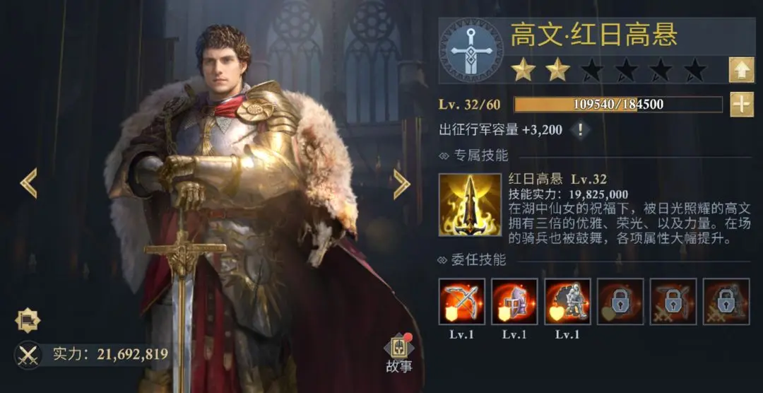阿瓦隆之王任命哪些英雄厉害