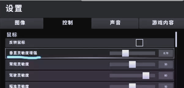 绝地求生枪如何才能打的准