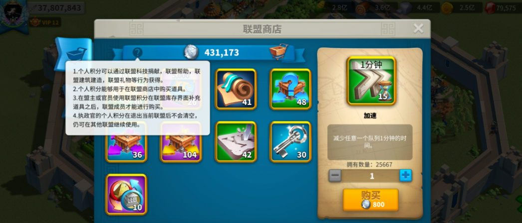 万国觉醒旗帜有啥用