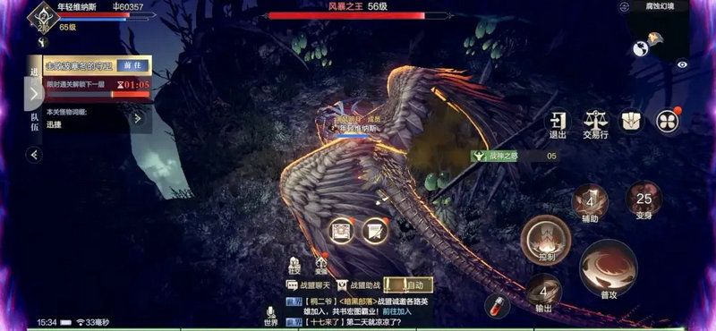 黑暗之潮契约角色如何进阶