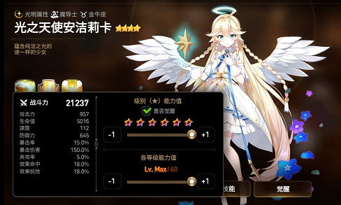 第七史诗神秘召唤优先抽什么