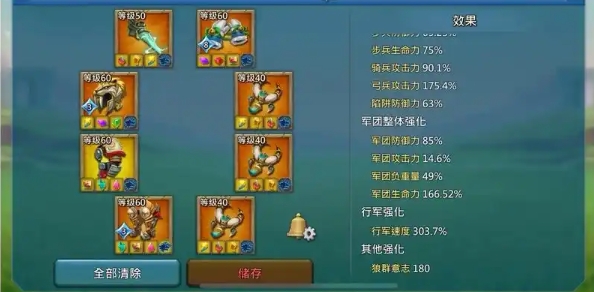 王国纪元魔法英雄有哪些