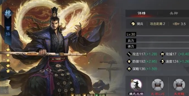 率土之滨武将怎么忘记战法