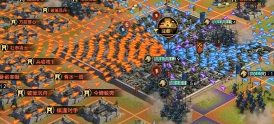 率土之滨怎么打六级城