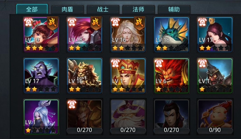 乱斗西游主线任务如何领取
