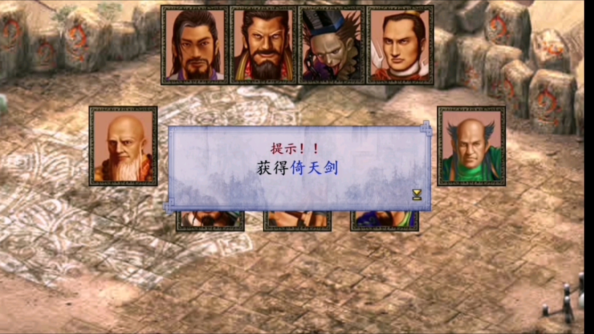 金庸群侠传2剑法有哪些