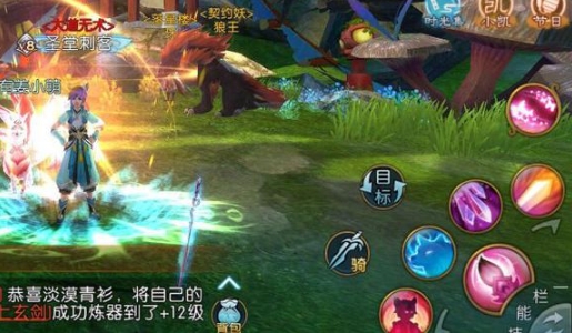 诛仙手游如何抓宠物技能