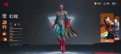 漫威超级战争幻视怎么玩