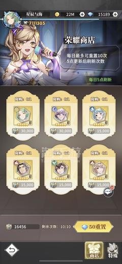 斗罗大陆最新武魂怎么得