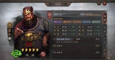 三国志战略版董卓到底怎么玩