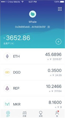 移动电商云服务平台_截图2