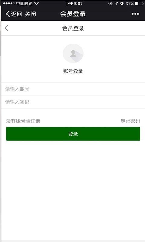 生态旅游平台_截图2