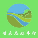 生态旅游平台