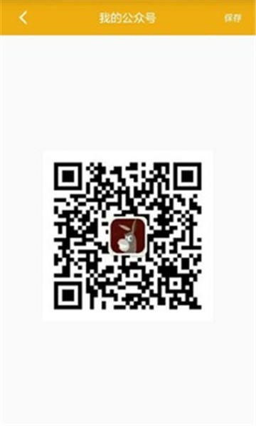 小疯驴_截图2