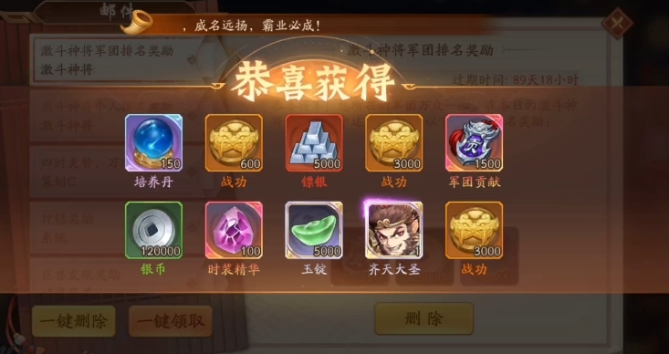 少年三国志2中怎么获得金将