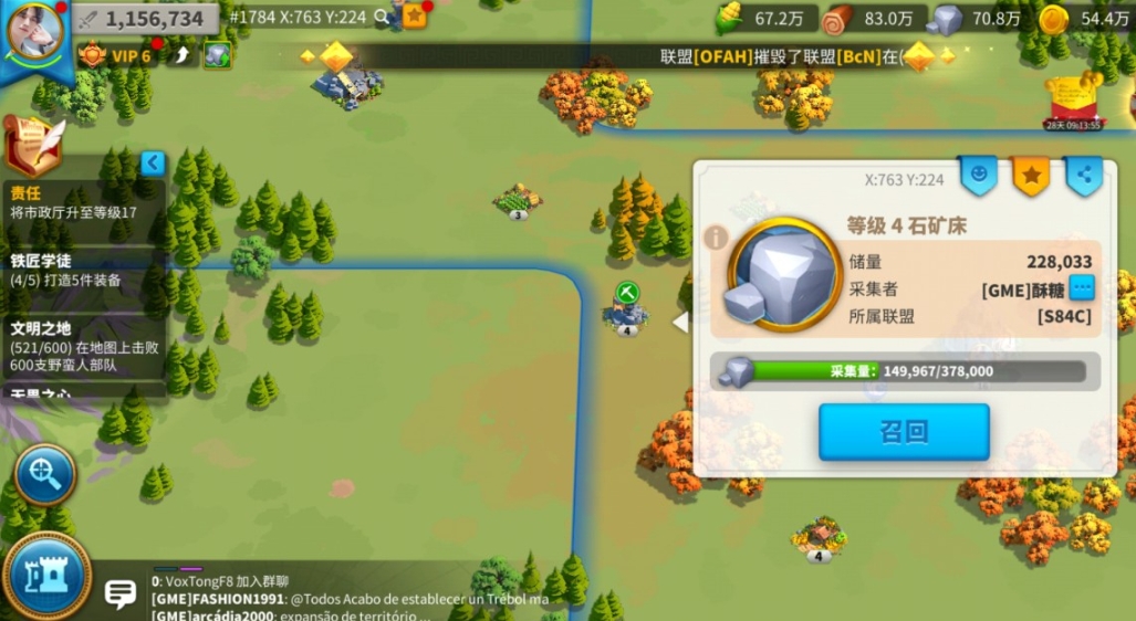 万国觉醒怎么第2个部队有兵