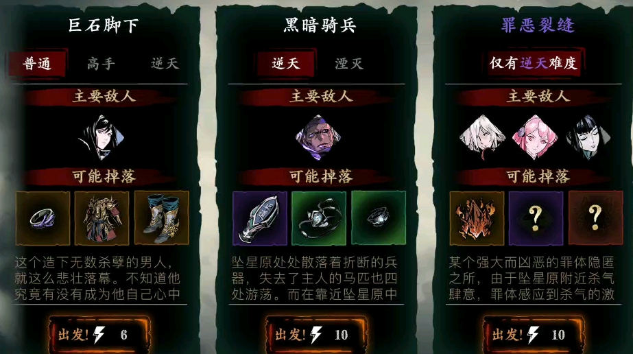 影之刃3首领经验怎么用