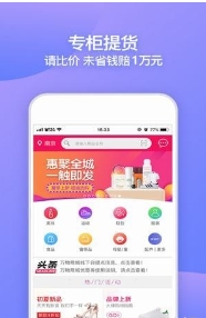 万物直共_截图1