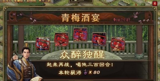 攻城掠地丹书怎么获取