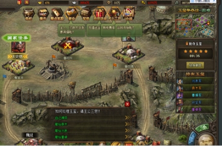 攻城掠地160级吕布怎么打
