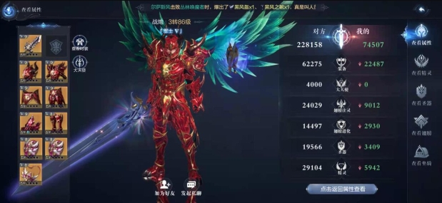 全民奇迹2翎羽战士怎么升