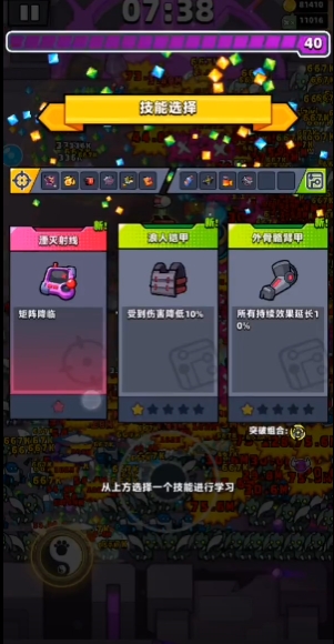 弹壳特攻队最后一关怎么打