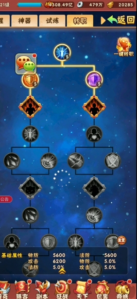 少年三国志宠物玄阵怎么弄