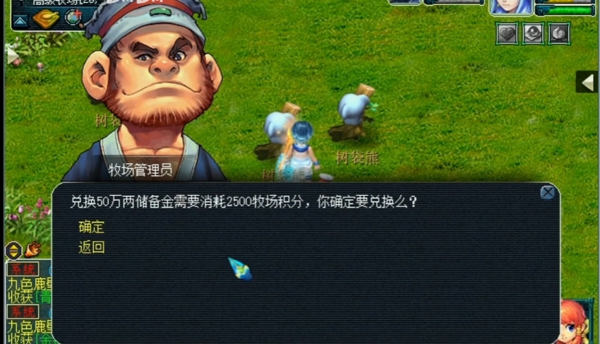 梦幻西游69怎么赚储备金