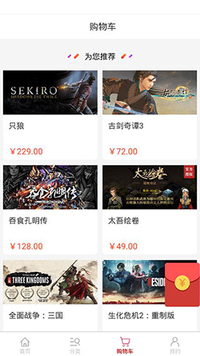 凤凰商城_截图1