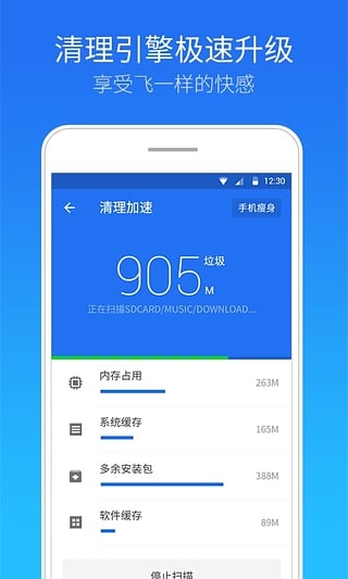红包闹钟app_截图3