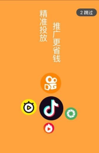 ai领袖_截图2