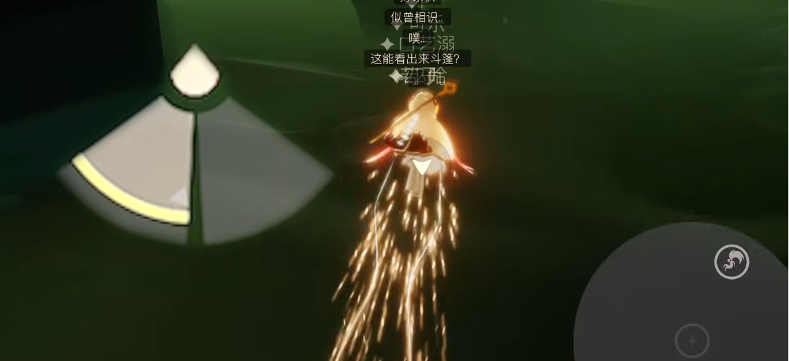 光遇哪些会掉能量