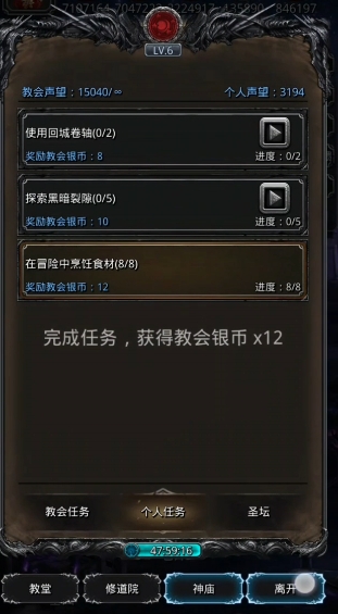 地下城堡2双倍收益消耗哪些材料