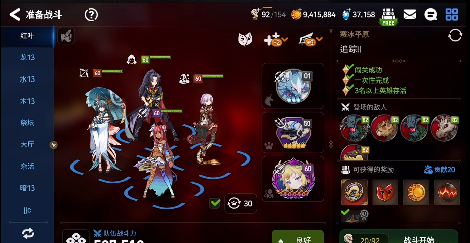 第七史诗刷经验去什么地图