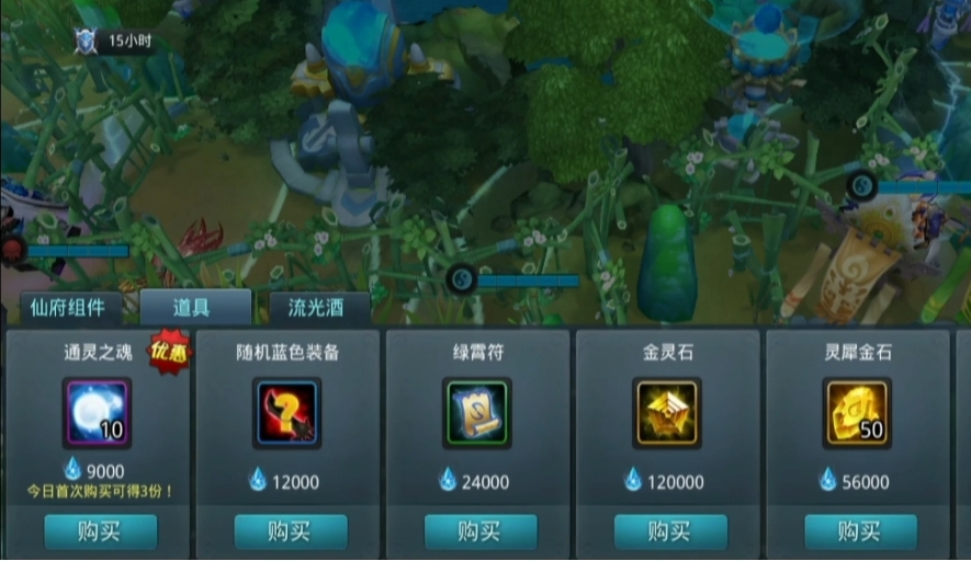 乱斗西游2如何开垦