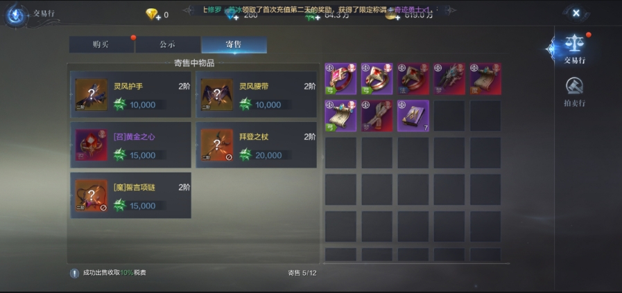 全民奇迹2王者之书哪里打