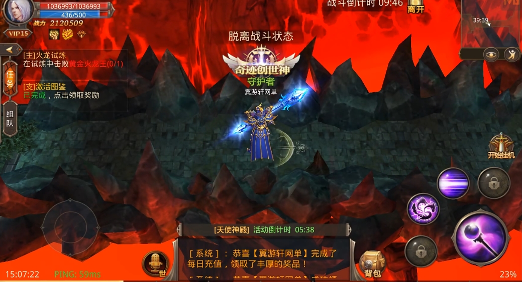 全民奇迹夺宝怎么玩