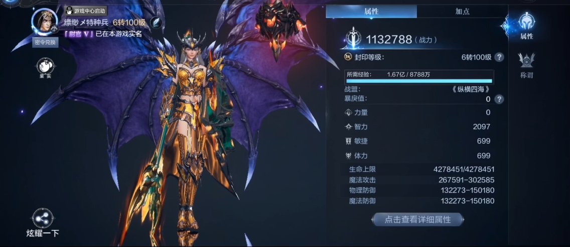 全民奇迹2零氪怎么玩