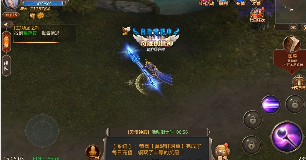 全民奇迹卡7怎么玩