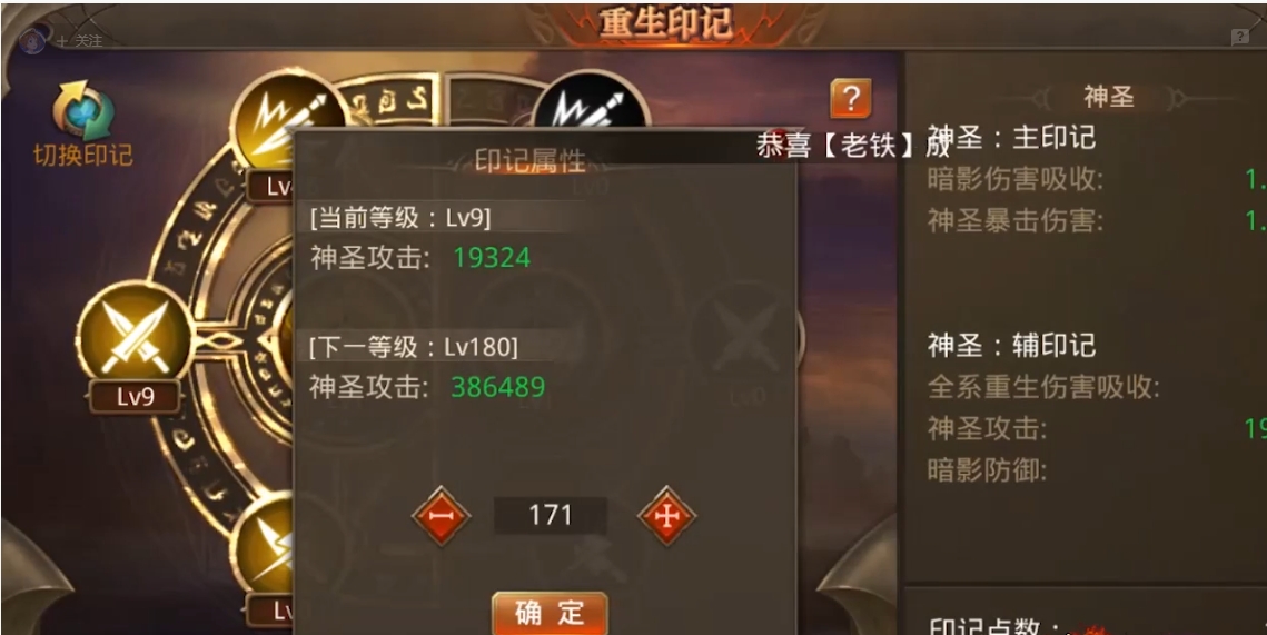 全民奇迹mu重生怎么玩