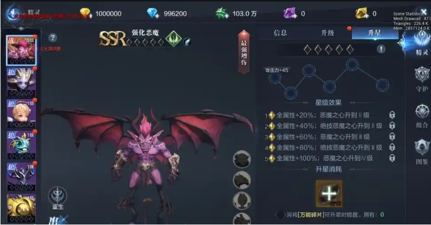 全民奇迹2召唤带个什么精灵