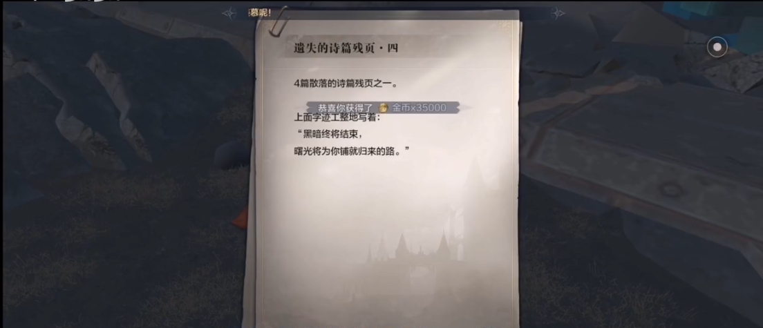 全民奇迹2小酒馆任务