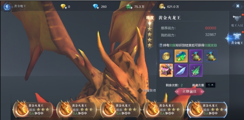全民奇迹2战宠在哪里