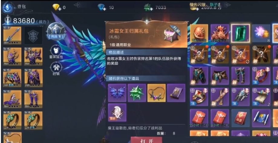 全民奇迹2手游金币有什么用