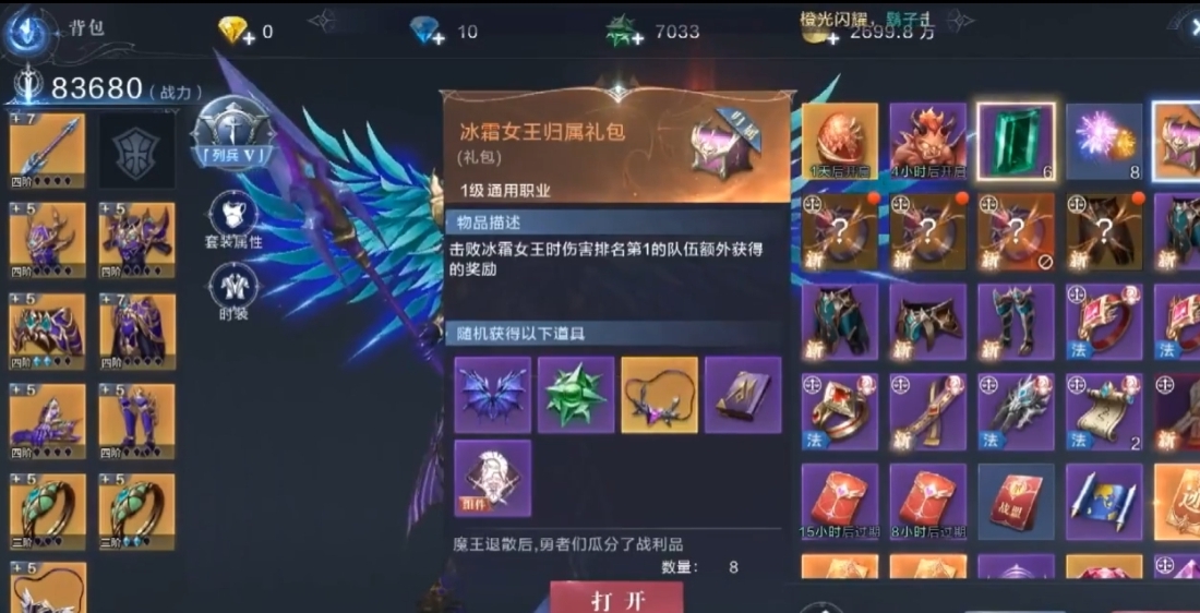 全民奇迹2元素玩法