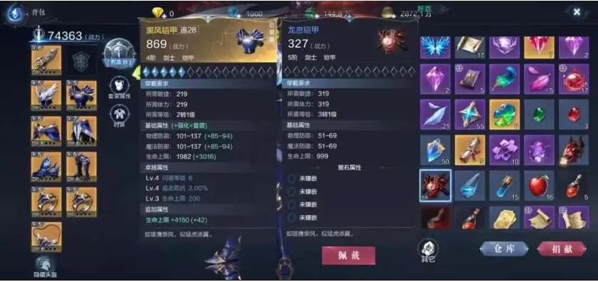 全民奇迹2炽铠古龙怎么获得