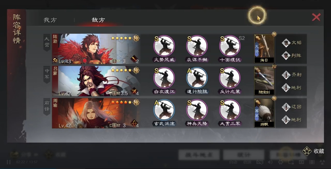 率土之滨功勋怎么打